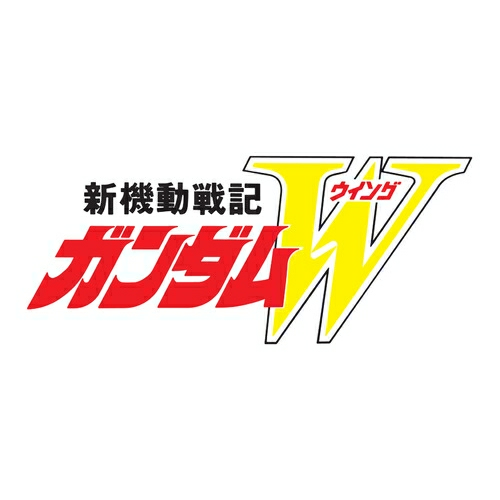 新機動戦記ガンダムwのopについて 40話までjustc Yahoo 知恵袋