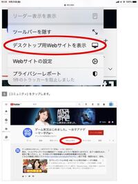 嵐をｐｃの壁紙 デスクトップ にしたいんですが いいのがあれば教 Yahoo 知恵袋