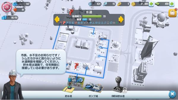 シムシティについて質問です 水道がこの家に通らない理由 Yahoo 知恵袋
