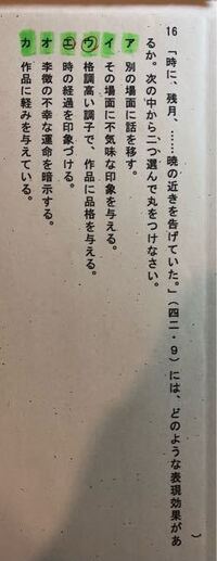 中島敦の 山月記 をわかりやすく翻訳してください ろうせいの 再びその Yahoo 知恵袋