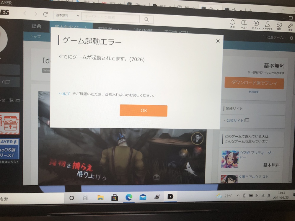 Minecraft1 8 村人のインベントリから小麦をすべてなく Yahoo 知恵袋