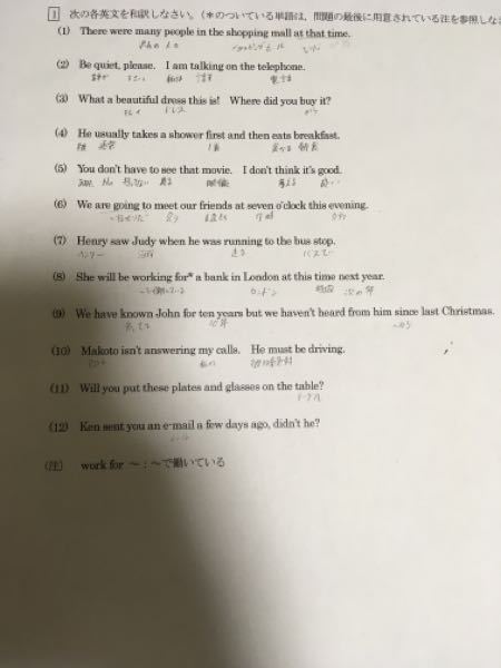 Iwantyputoknowthatimissyouverymuchの和訳 Yahoo 知恵袋