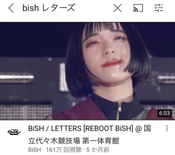 Bishさんについて質問です Youtubeにこの動画 Yahoo 知恵袋