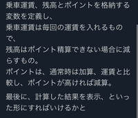 この言葉の意味をpythonでコード化したら どのようになり Yahoo 知恵袋