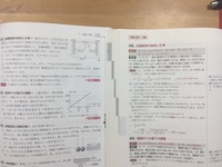 セミナー物理解答 セミナー物理解答解説 (@SeminarPhysics) / X