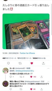 パズドラナツルのフレンド枠について質問です進化前富岡とメアリス Yahoo 知恵袋