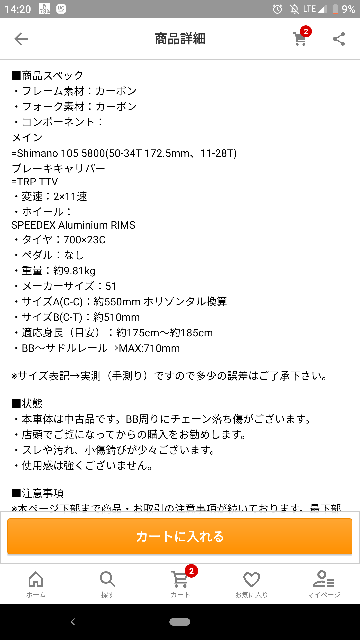 Chie Pctr C Yimg Jp Dk Iwiz Chie Que