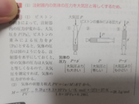 数学の約分についてです 写真は科学の計算式の分数なのですが 少数がたく Yahoo 知恵袋