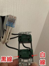 コンセントの増設で線のつなぎ方を知りたい 自宅の照明スイッチと換気 Yahoo 知恵袋