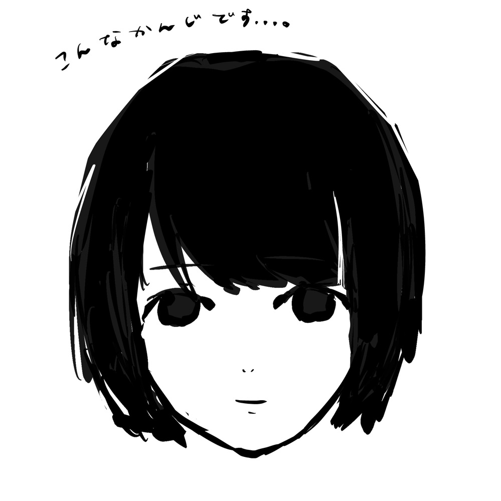 このヘアスタイルの正式な名前教えて下さい Yahoo 知恵袋