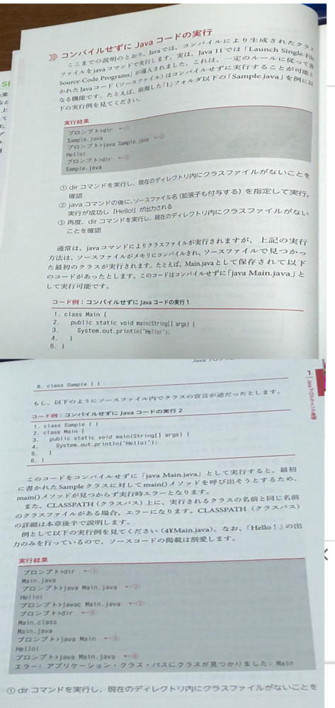 Pythonについてですが コマンドプロンプトでreq Yahoo 知恵袋