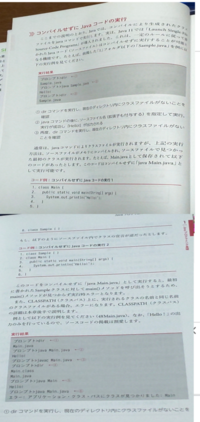 Javasilverse11紫本を勉強中です 分からないこと Yahoo 知恵袋