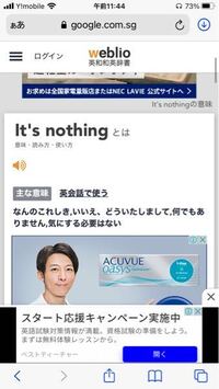 この場合のnothingの品詞ってどうなりますか この Yahoo 知恵袋