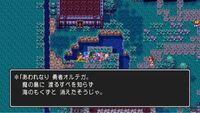 ドラクエ３について質問です しんりゅうを倒した後の願いで オルテガの復活 Yahoo 知恵袋