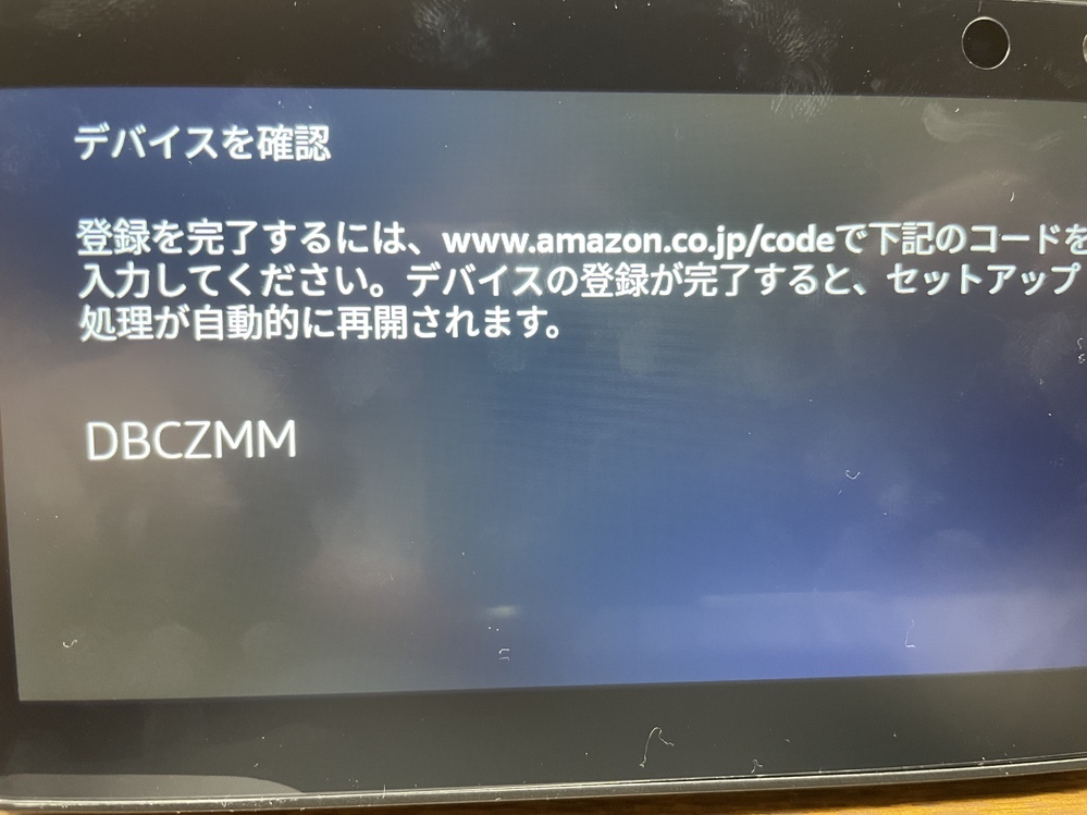 4月22日からのAmazonセールがお買い得!? Echo Show 8で老眼でも