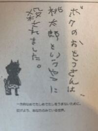 3歳前半までにひらがな読める子は頭がいい 3歳前半までにひ Yahoo 知恵袋