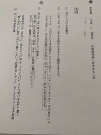 本の 紹介文 の書き方がわかりません 読者感想文や 論文とは違うのでしょう Yahoo 知恵袋