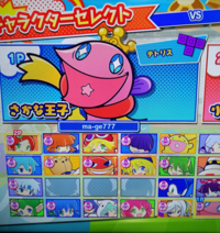 ぷよぷよテトリス2のキャラ出しってアドベンチャーをクリアしていけばだんだん出 Yahoo 知恵袋