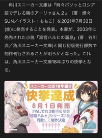 ワンピースってアニメの方が全然面白くないですか 原作よりも展開 Yahoo 知恵袋