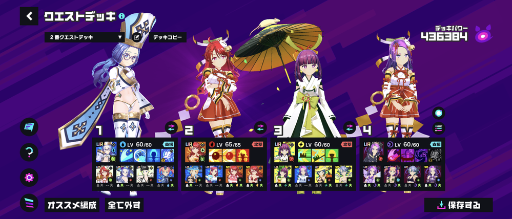 マジカミというゲームをしてるのですが何をしていいやらサッパリで と Yahoo 知恵袋