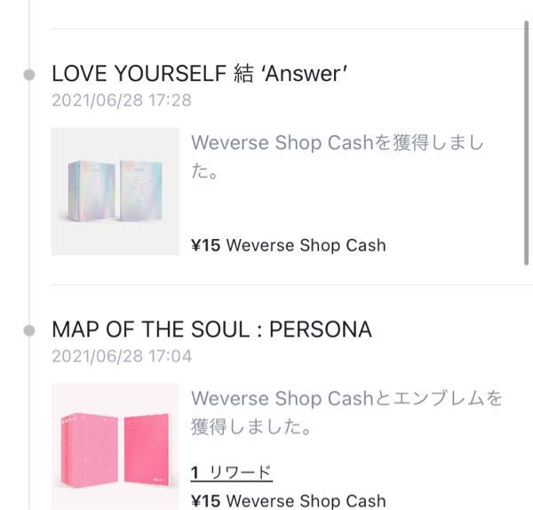 Btsのアルバムのqrコードを読み取ったのですがその後どーすれば見れま Yahoo 知恵袋