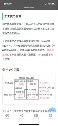 ブリーチで藍染が あまり強い言葉を使うなよ弱く見えるぞって言ったのはアニメ Yahoo 知恵袋