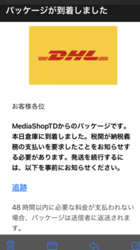 知り合いの方から会社の事務所移転の案内をメールで頂きました 返事をした Yahoo 知恵袋