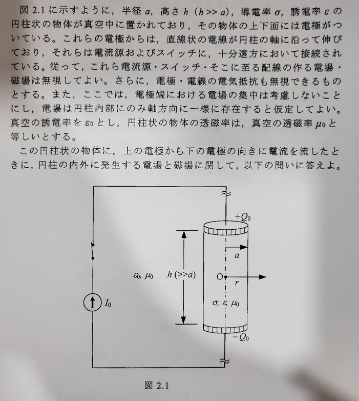 放射線のa線 B線 G線の人体に対する影響はそれぞれ違いますか 違うな Yahoo 知恵袋