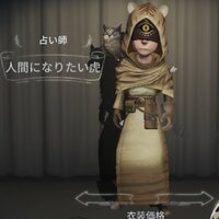 第五人格 占い師 五角形缶バッジ アニマルシリーズ 人間になりたい虎 第五人格 占い師 五角形缶バッジ アニマルシリーズ 人間に