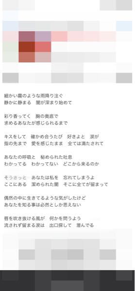 曲名がわかりません 特徴 男性が歌っている 男性目線の歌 男性が女 Yahoo 知恵袋