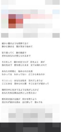 この曲はくちびるという歌ですが 不倫してる曲ですか 意味を教えて Yahoo 知恵袋