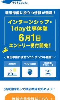 誰か教えてください 私はフリーターです 正社員のお仕事探 Yahoo 知恵袋