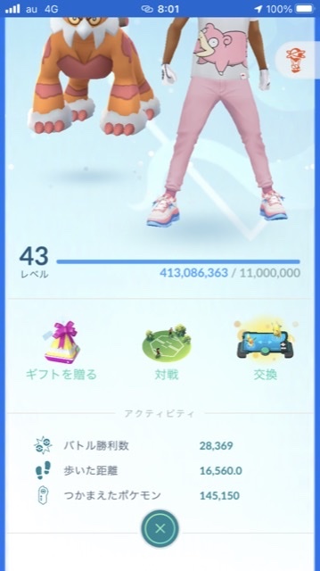ポケモンgoの経験値です これってつまり総xpはいくつですか すごいの Yahoo 知恵袋