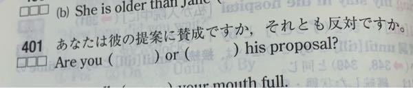 英語の文法についてです Andyetは接続詞として使われるようですが Yahoo 知恵袋