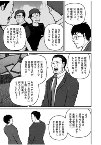 ハコヅメ　全巻　別章アンボックスつき ハコヅメ~交番女子の逆襲~ 別章 アンボックス (モーニングKC