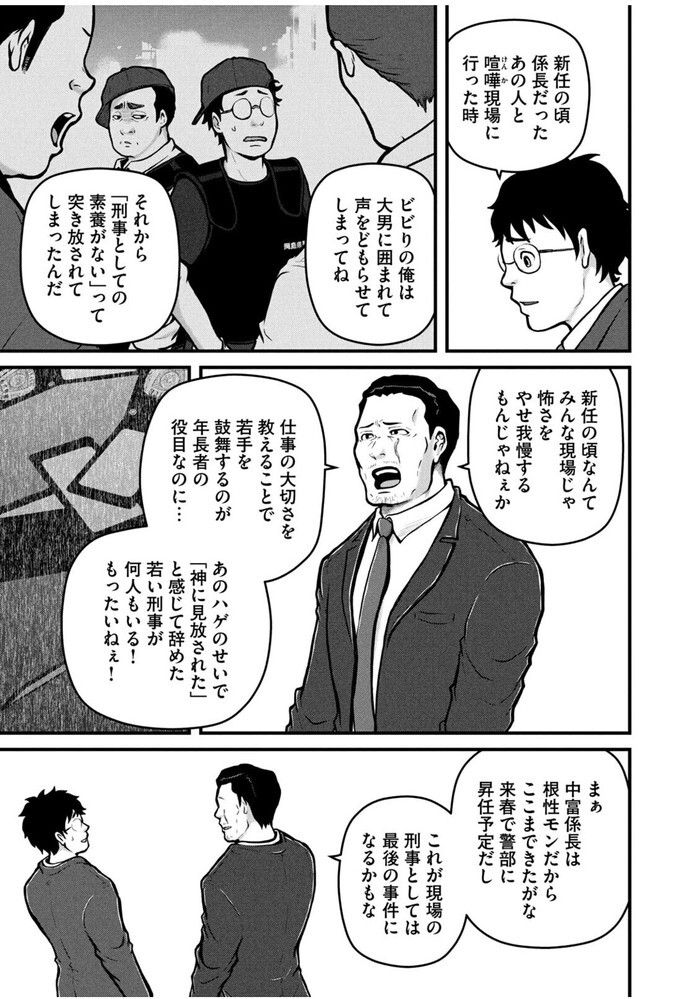 ハコヅメ別章アンボックスについて - 写真の、真ん中左のシー ハコヅメ別章アンボックスについて - 写真の、真ん中左のシー
