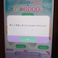 ポケコロツインで 相手方のノートに交換希望のコメントと画像を一度送ったのです Yahoo 知恵袋