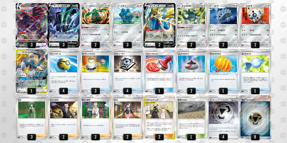 ポケモンカードゲームのデッキのアドバイスをお願いしたいです Yahoo 知恵袋