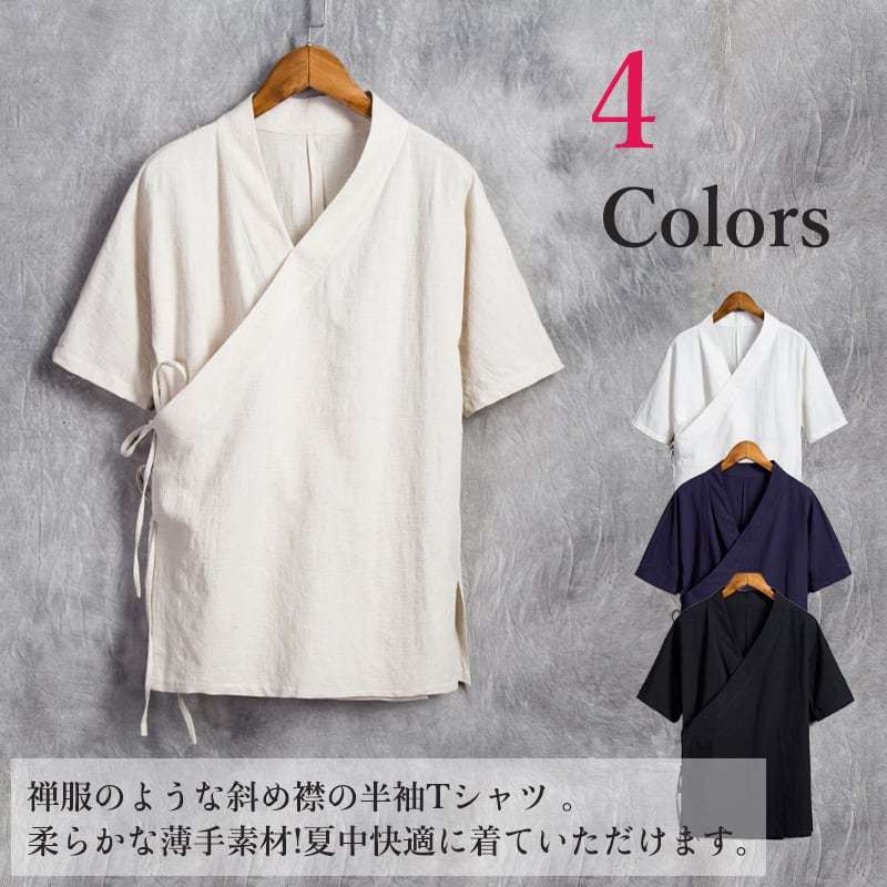 こういう斜め襟の服で横から紐が見えてる服って 脇の下ら辺に穴が空いてる Yahoo 知恵袋