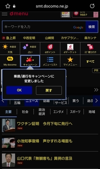 なぜかブラウザの背景が黒くなってしまってものすごく見にくいので白に戻し Yahoo 知恵袋