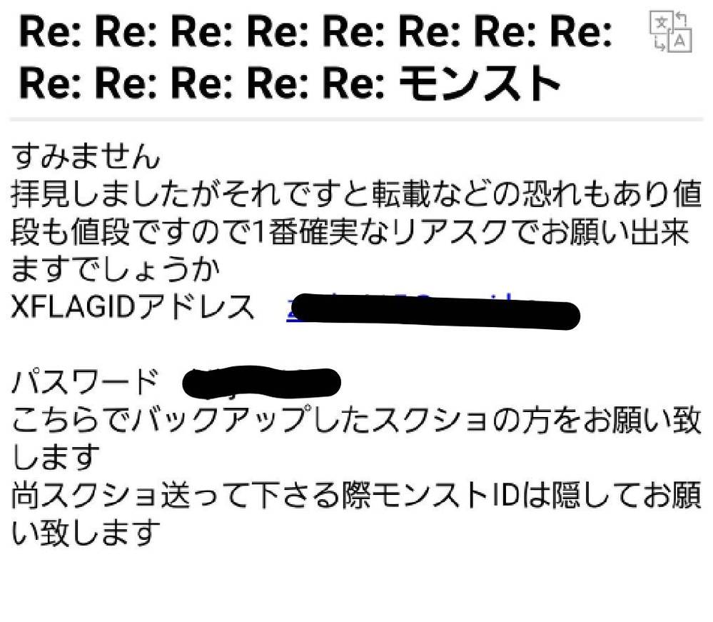 モバゲーのワンピースのグラコレを攻略したい モバゲーのワン Yahoo 知恵袋