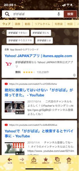 こんなに暑いのに みなさん どうやって乗り切っているのです Yahoo 知恵袋