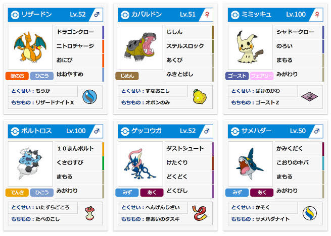 ポケモン エメラルド で マグマ団とアクア団の人が玉みたいなの取った後って Yahoo 知恵袋