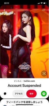 この娘は誰ですか Yahoo 知恵袋