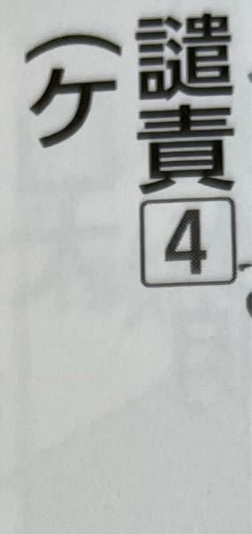 晃 この漢字は名前で使われる時 あき と こう どっちで使われ Yahoo 知恵袋