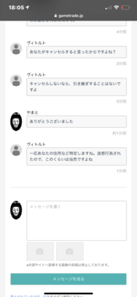プロスピaについて質問です 以前使っていた端末を壊してしまい パスワード Yahoo 知恵袋