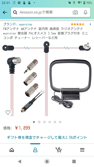 爆笑問題カーボーイ ｔｂｓラジオ をよく聞く方に質問です 太 Yahoo 知恵袋