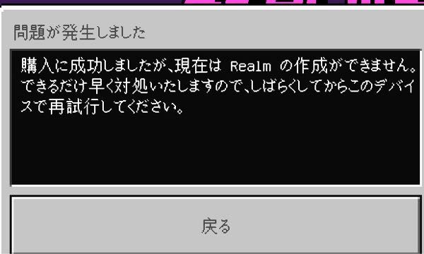 統合版マインクラフトの質問です 染料で看板の文字の色を変えた Yahoo 知恵袋