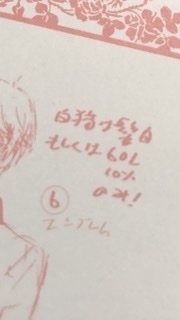 ギルティクラウンみたいなアニメないですかね 先日 ギルティクラウンを見て Yahoo 知恵袋