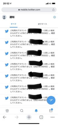 ツイッターの通知履歴の消し方わかる方教えて下さい ツイッター画面の上に Yahoo 知恵袋